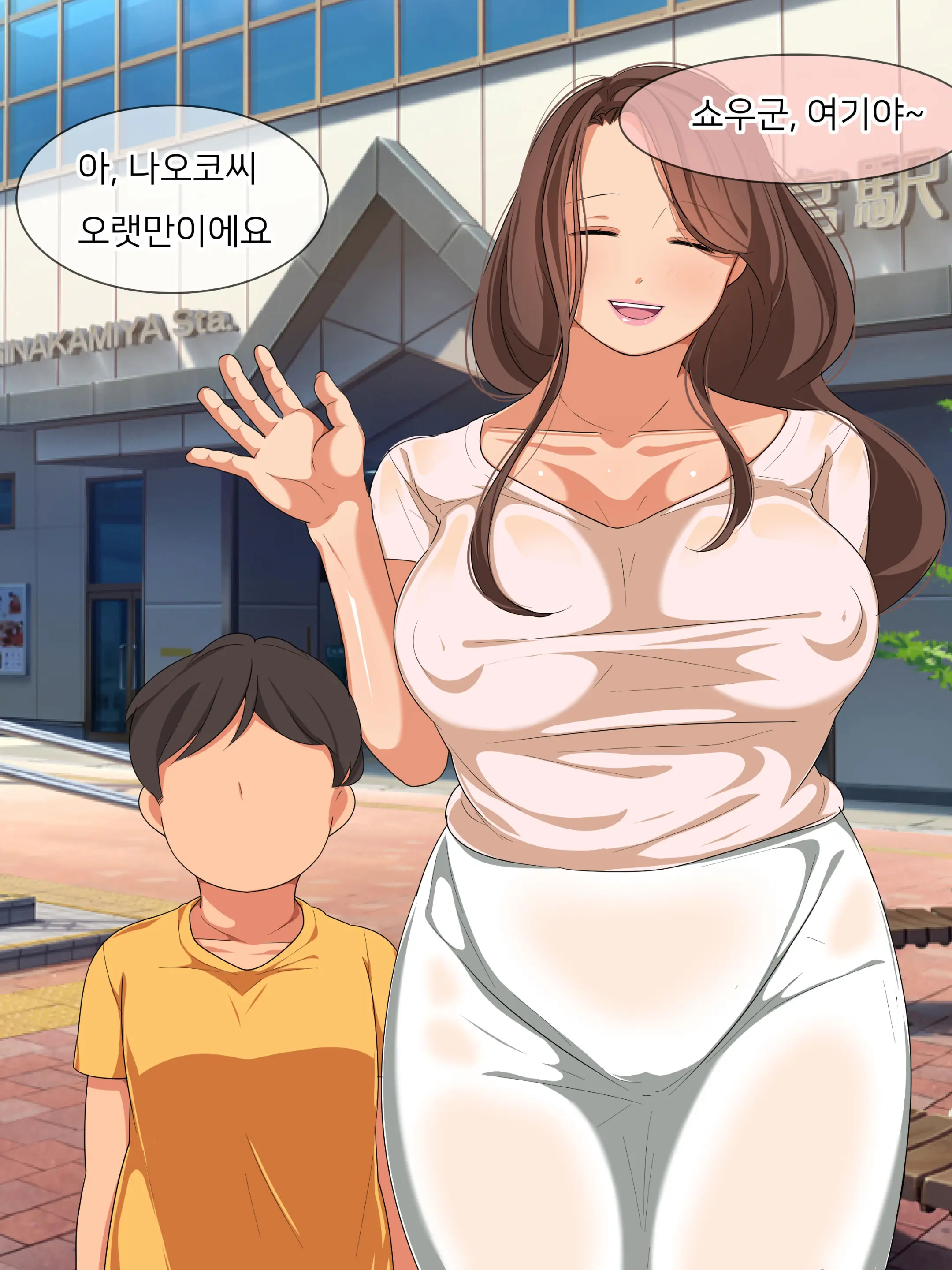 Oba-San Ga Yokkyuu Fuman Datta Node Nagusamete Ageru Hanashi